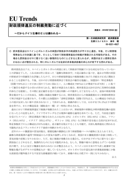Economic Indicators 定例経済指標レポート