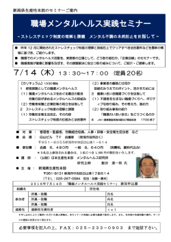 詳しくはこちらをご覧ください。