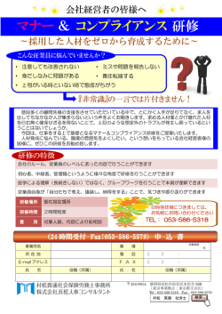 詳しくはこちら