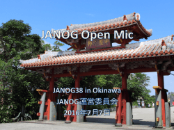 JANOG Open Mic