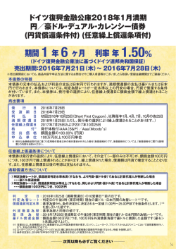 説明資料詳細はこちら