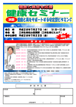 詳しい内容はこちら