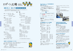 ＝成 績＝