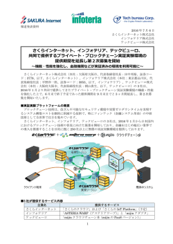 資料（PDF）はこちら