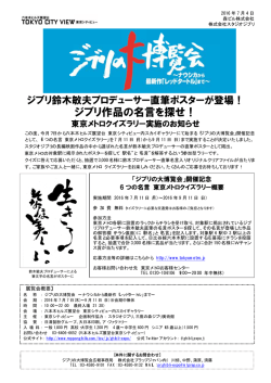 詳細はPDFデータをご覧下さい