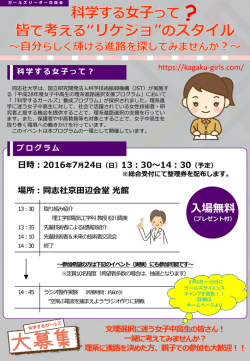 資料 ［PDF 626KB］