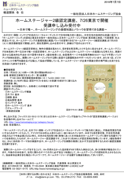 プレスリリースPDFをダウンロード