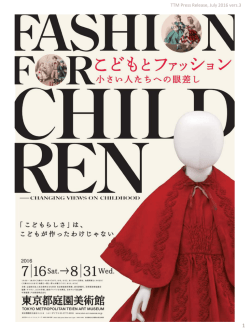 リリースPDF - Digital PR Platform
