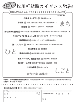 PDF形式：209KB