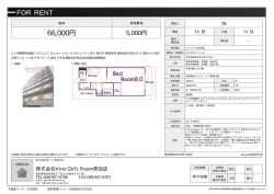 資料PDF