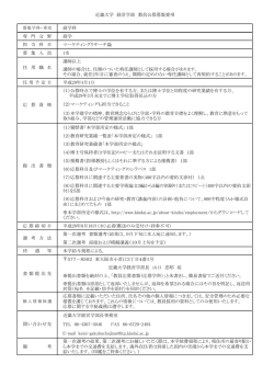 マーケティングリサーチ論