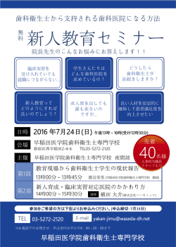 詳細はこちらのPDFをご覧ください
