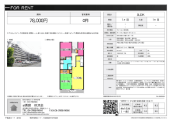 資料PDF