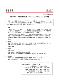 印刷版 - 文化庁