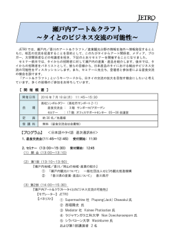 案内状