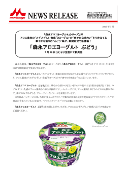 詳細はこちら