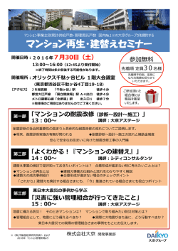 詳細はこちら