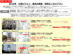 資料を ダウンロードする