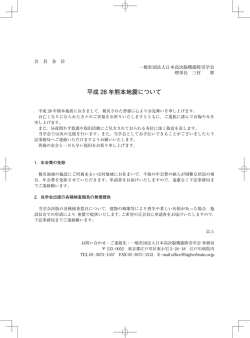 支援の詳細はこちらをご覧ください。 - 一般社団法人 日本高次脳機能