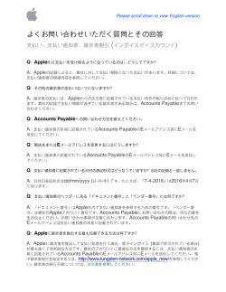 DPT Remittance FAQ v02_20_01_2016-Marcomm-MSPfont
