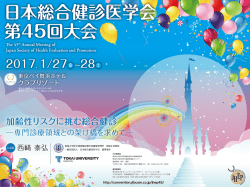 ポスターダウンロード - 株式会社JTBコミュニケーションデザイン