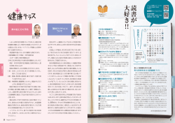 読 書 が 大 好 き ！！