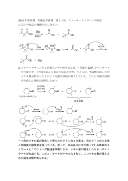 解答例