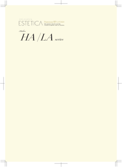 HA /LA