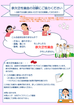 内容確認はこちらから - 対馬ルリ子女性ライフクリニック