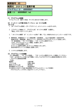 処理詳細