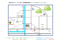 勝山文化センター地図