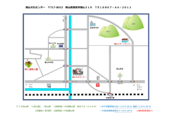 勝山文化センター地図