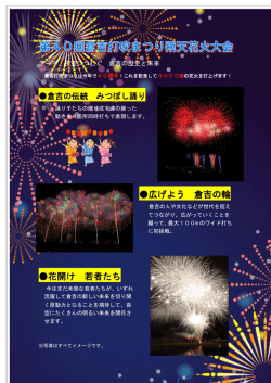 概要資料ダウンロード（PDF：670KB）