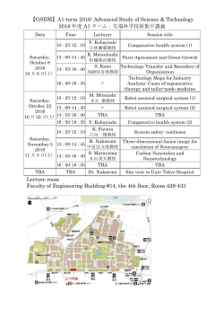 Schedule
