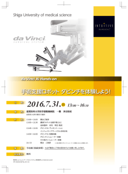ポスター（PDF