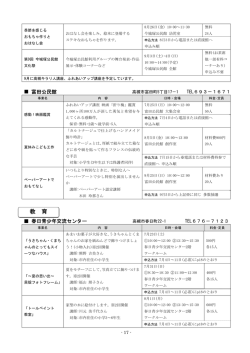 教育（PDF：421.3KB）