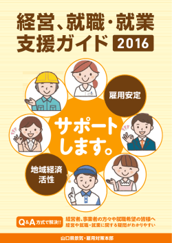 表紙、目次 (PDF : 354KB)