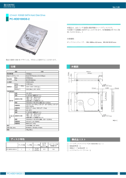 PC-HDD100GS-2