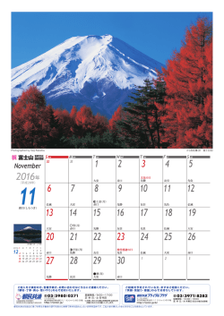 11月ダウンロード PDF/4.4M
