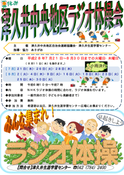 小雨決行