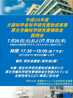 ポスター