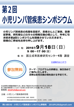 ポスター