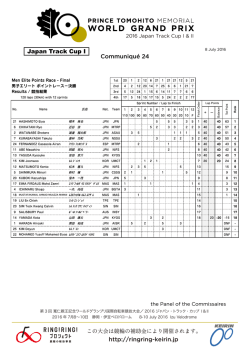 Japan Track Cup I Communiqu&eacute; 24-26
