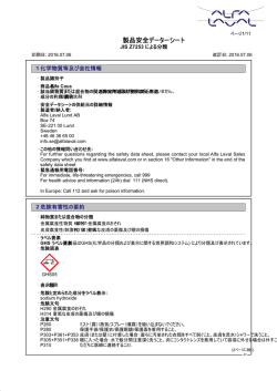 製製製製デペデペデペデ - Alfa Laval