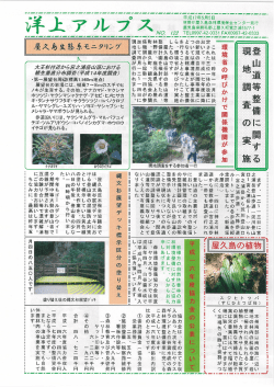 122号（平成17年5月）（PDF：1481KB）