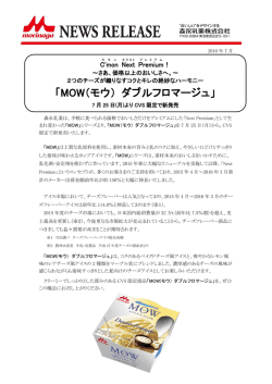 詳細はこちら