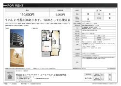 資料PDF