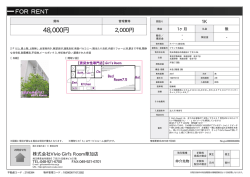 資料PDF