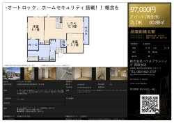 資料PDF
