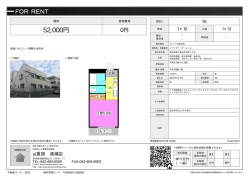 資料PDF